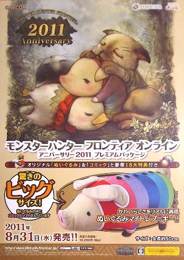 Yahoo!オークション -「カプコン ポスター」(テレビゲーム Yahoo!オークション -「カプコン ポスター」(テレビゲーム