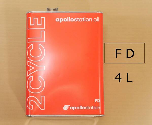 出光 2スト オイル 4L JASO FD 検) アポロステーション apollostation oil 2cycle 2サイクル ホンダ ヤマハ スズキ 純正 カストロール