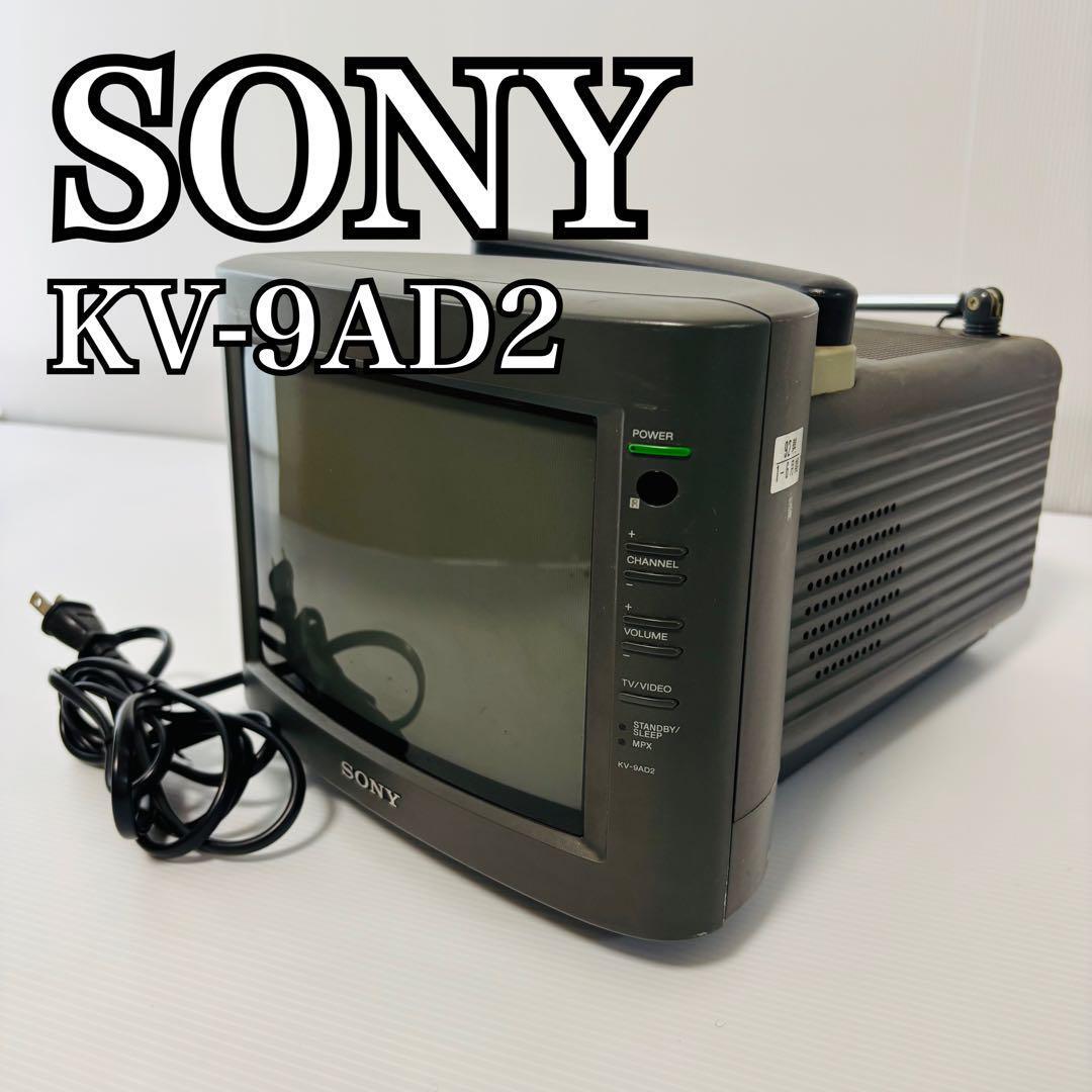 Yahoo!オークション -「sony kv」(テレビ) (電化製品)の落札相場 Yahoo!オークション -「sony kv」(テレビ) (電化製品)の落札相場