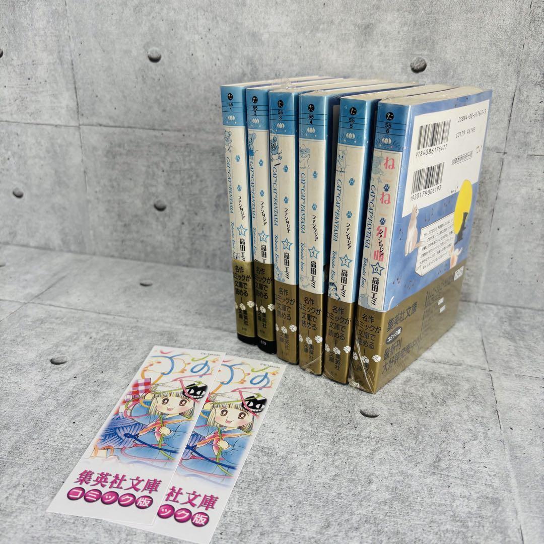Yahoo!オークション -「ねこねこ幻想曲」の落札相場・落札価格 Yahoo!オークション -「ねこねこ幻想曲」の落札相場・落札価格