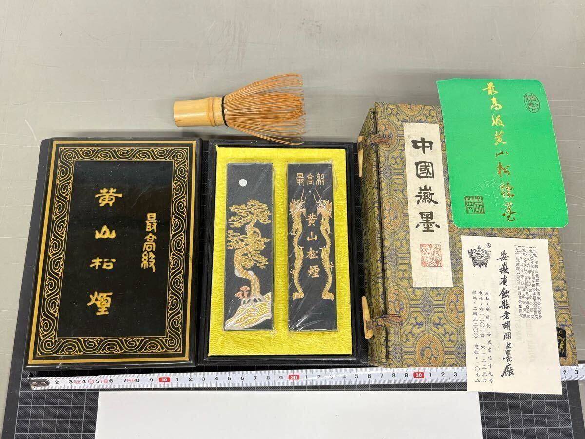 Yahoo!オークション -「黄山松煙 墨」の落札相場・落札価格 Yahoo!オークション -「黄山松煙 墨」の落札相場・落札価格