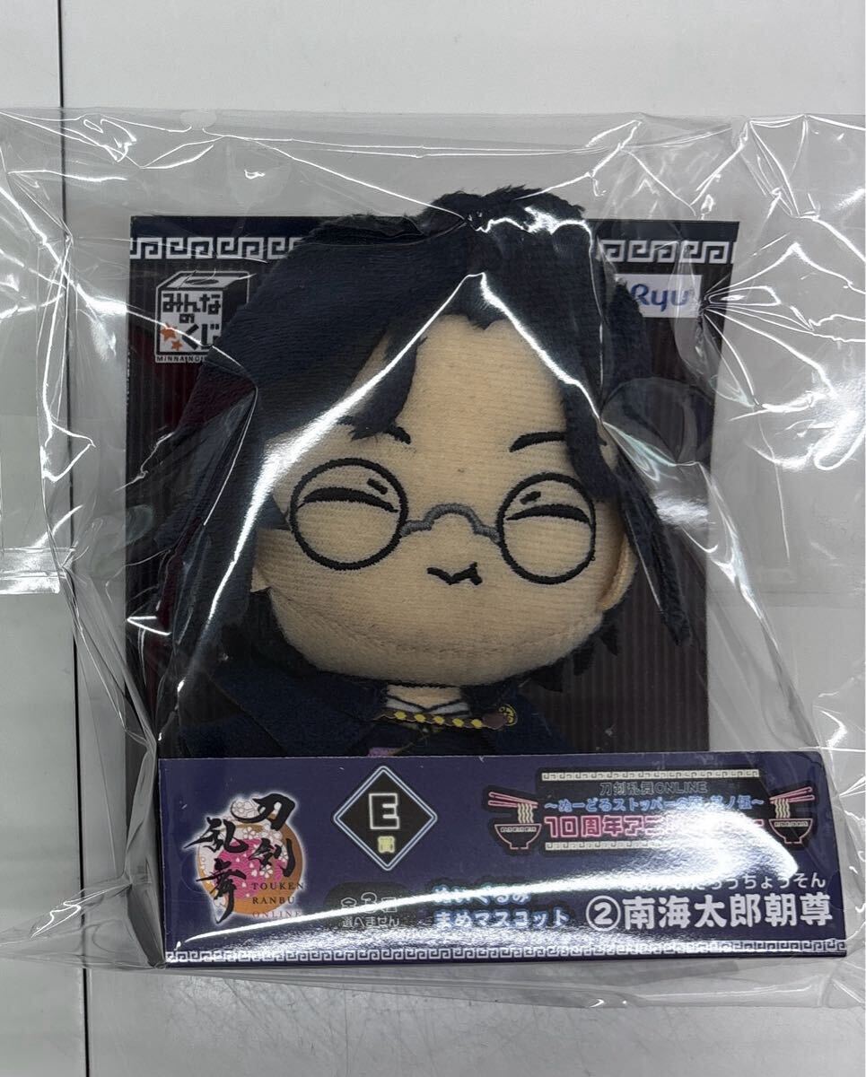 2025年最新】Yahoo!オークション -刀剣乱舞 くじの中古品・新品 2025年最新】Yahoo!オークション -刀剣乱舞 くじの中古品・新品