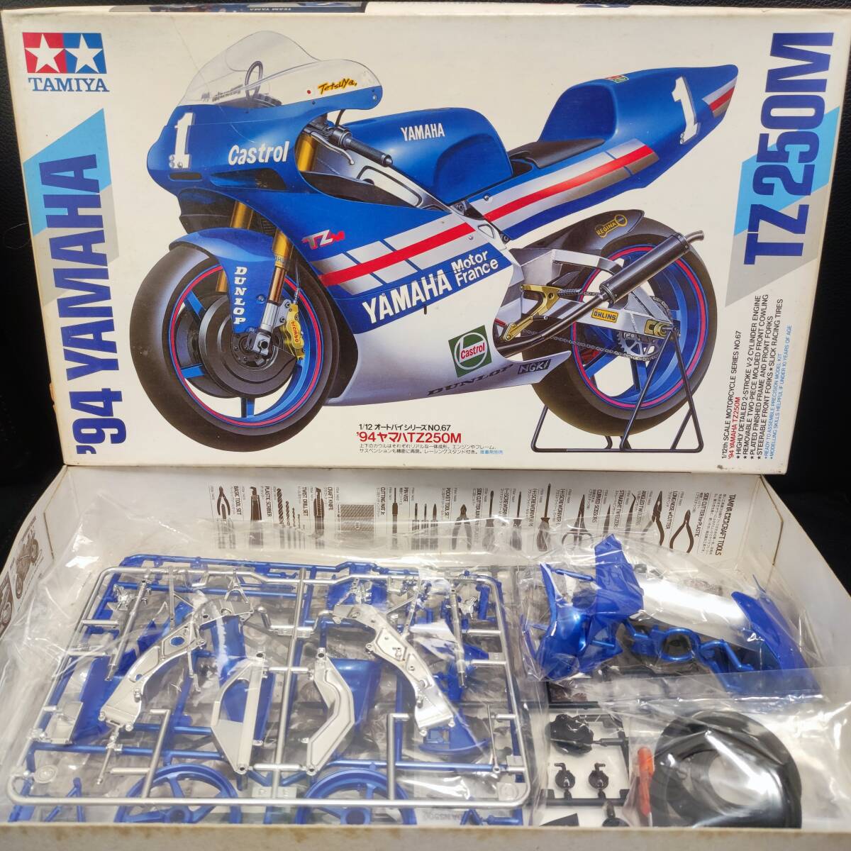 Yahoo!オークション -「tz250m」(おもちゃ、ゲーム) の落札相場 Yahoo!オークション -「tz250m」(おもちゃ、ゲーム) の落札相場