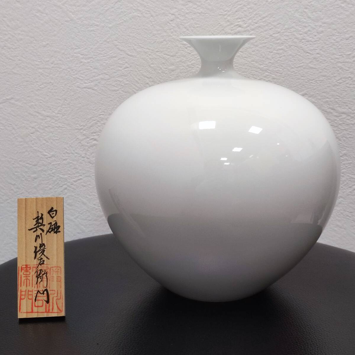 Yahoo!オークション -「奥川俊右衛門」(白磁) (伊万里、有田)の Yahoo!オークション -「奥川俊右衛門」(白磁) (伊万里、有田)の