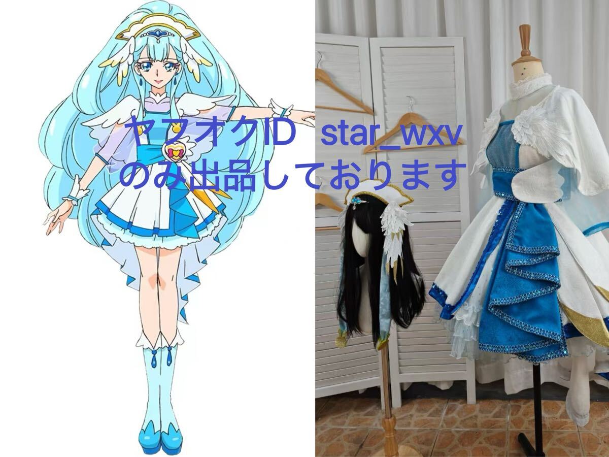 Yahoo!オークション - sta********さんの出品リスト Yahoo!オークション - sta********さんの出品リスト