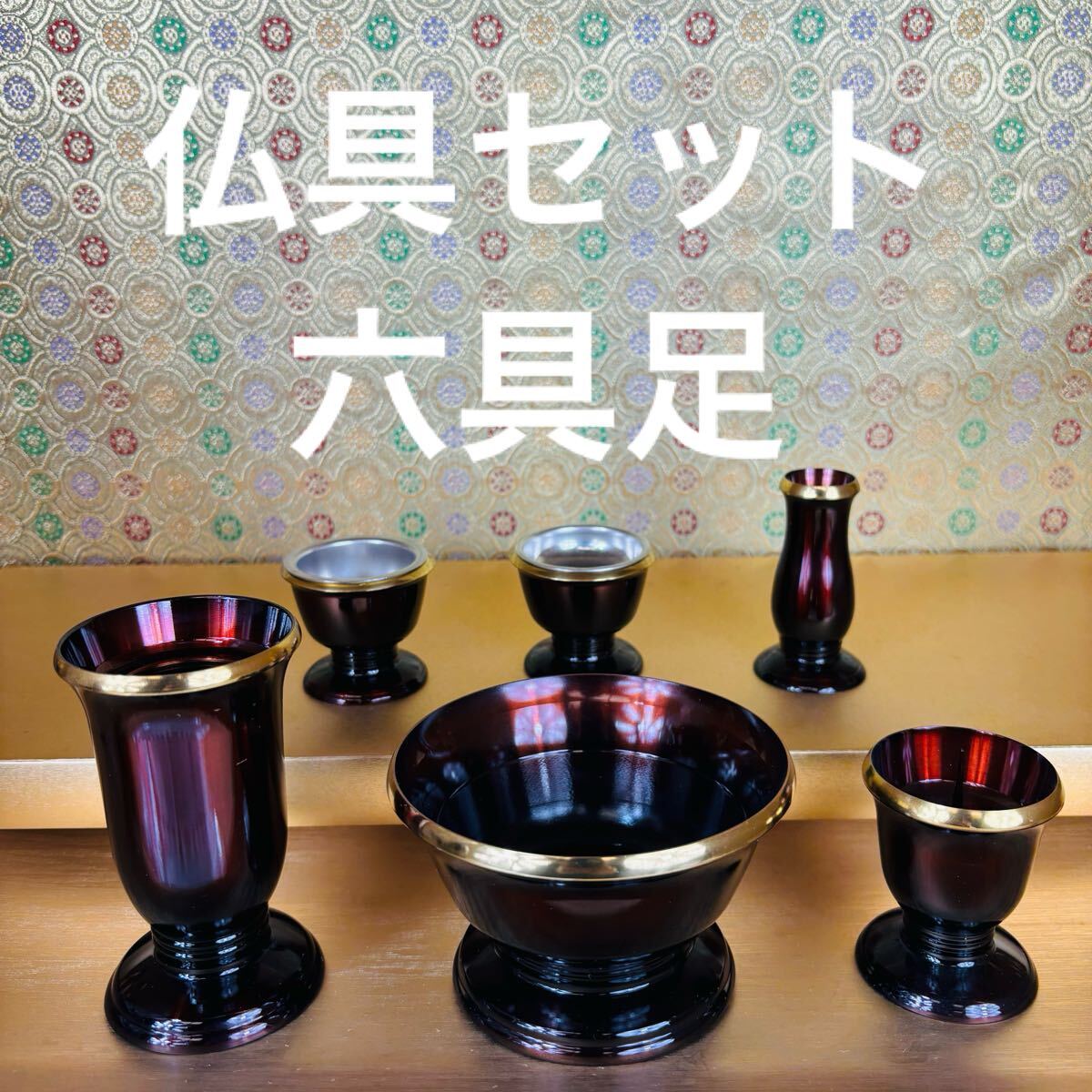 2025年最新】Yahoo!オークション -仏具 香炉の中古品・新品・未 2025年最新】Yahoo!オークション -仏具 香炉の中古品・新品・未