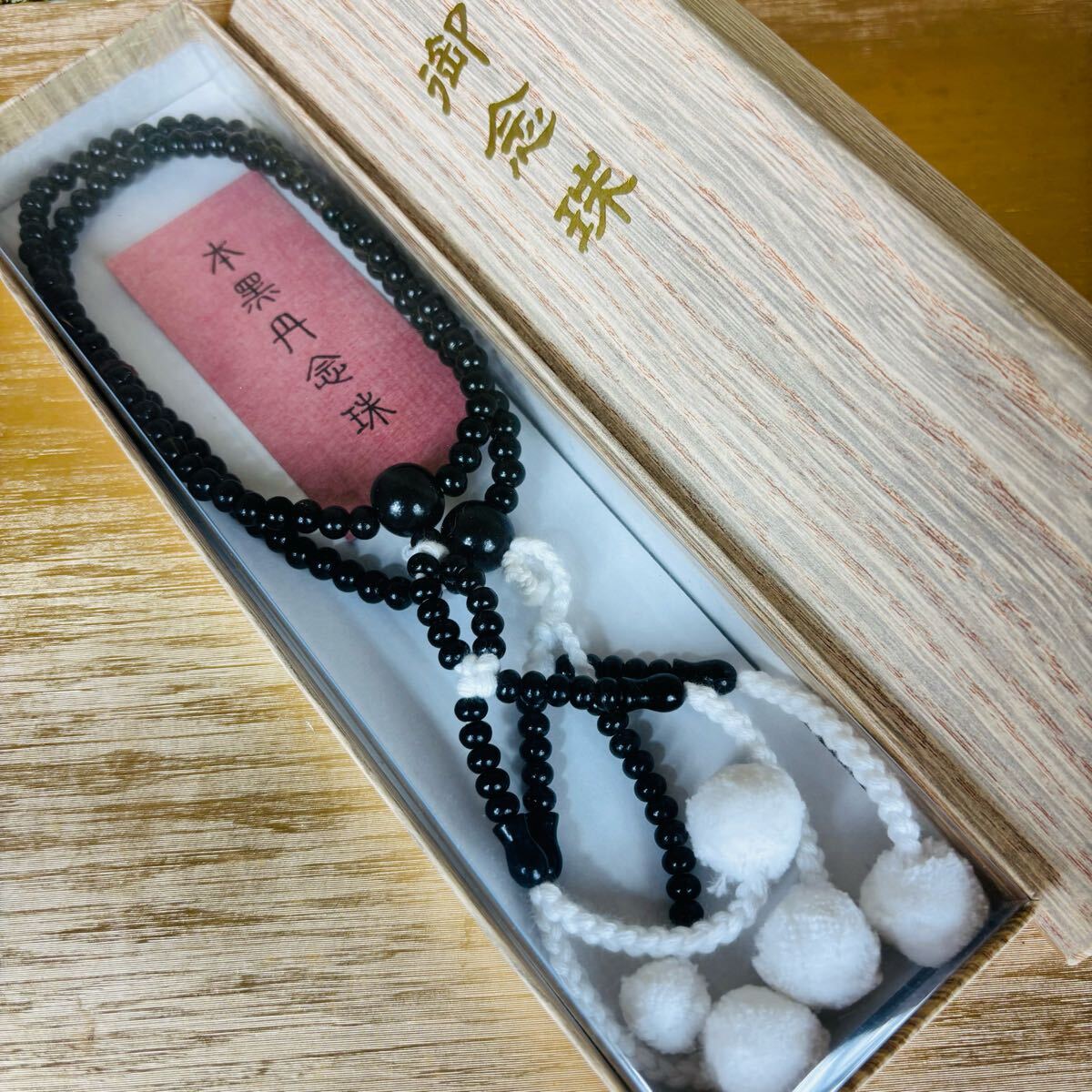 2025年最新】Yahoo!オークション -日蓮宗 数珠の中古品・新品 2025年最新】Yahoo!オークション -日蓮宗 数珠の中古品・新品
