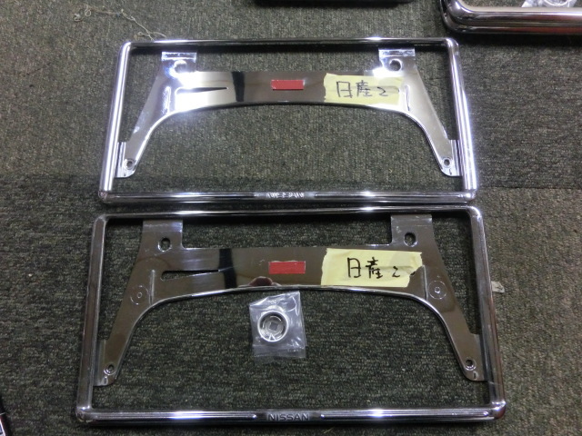 ニッサン純正オプションナンバーフレーム前後セット　希少　当時物❣️ Yahoo!オークション -「日産 オプション」(ナンバーフレーム