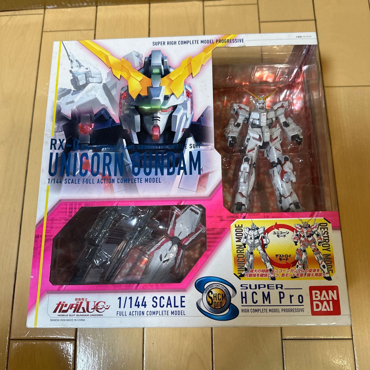 Yahoo!オークション -「super hcm pro ガンダム」の落札相場 Yahoo!オークション -「super hcm pro ガンダム」の落札相場