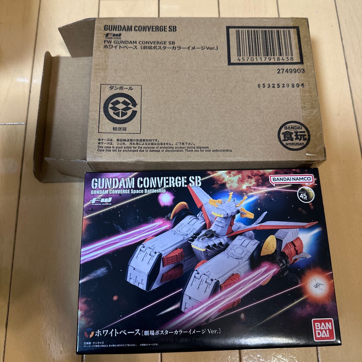 Yahoo!オークション -「ガンダムコンバージ ホワイトベース」の