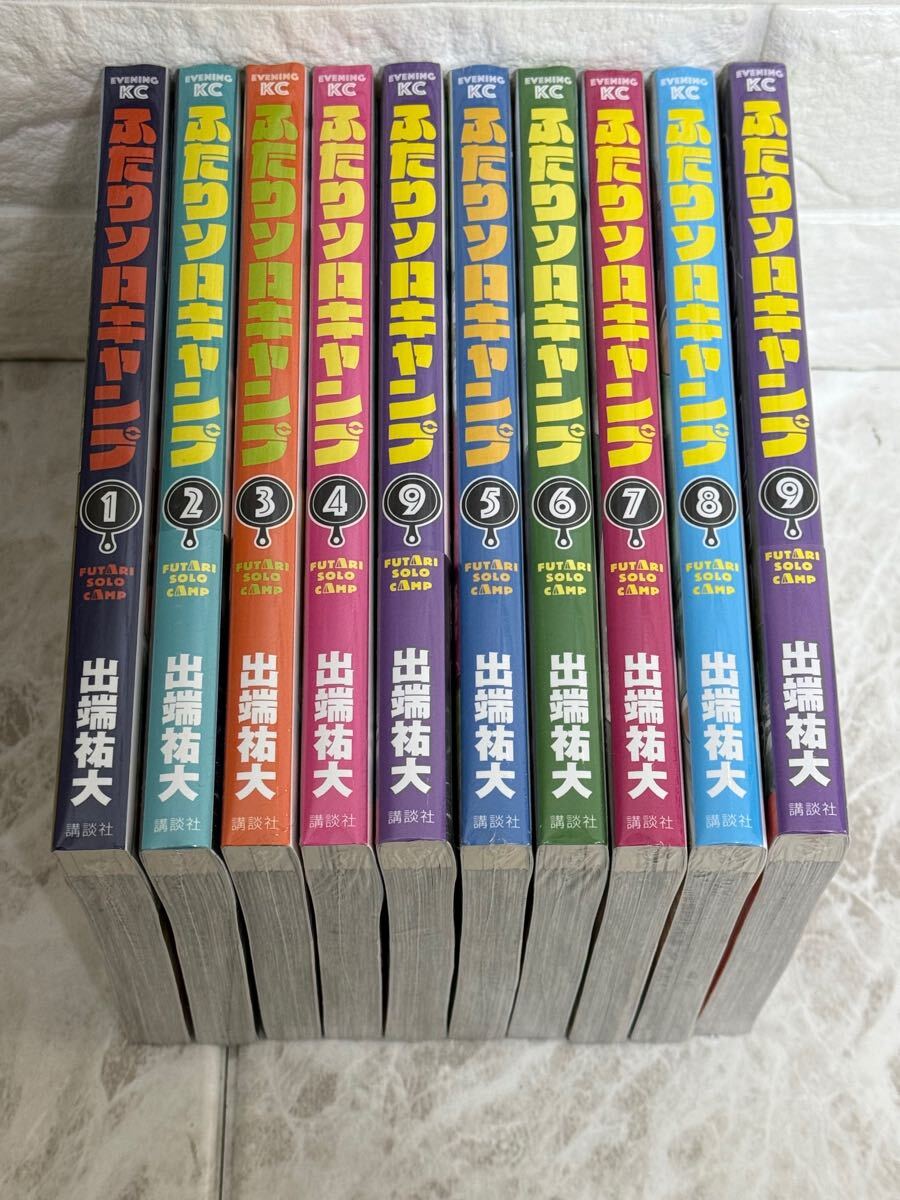 2025年最新】Yahoo!オークション -ふたりソロキャンプの中古品 2025年最新】Yahoo!オークション -ふたりソロキャンプの中古品