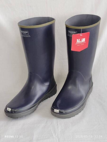 弘進ゴム 超軽量 紳士カラー長靴 2302-2 Lサイズ (26~26.5センチ) ネイビー