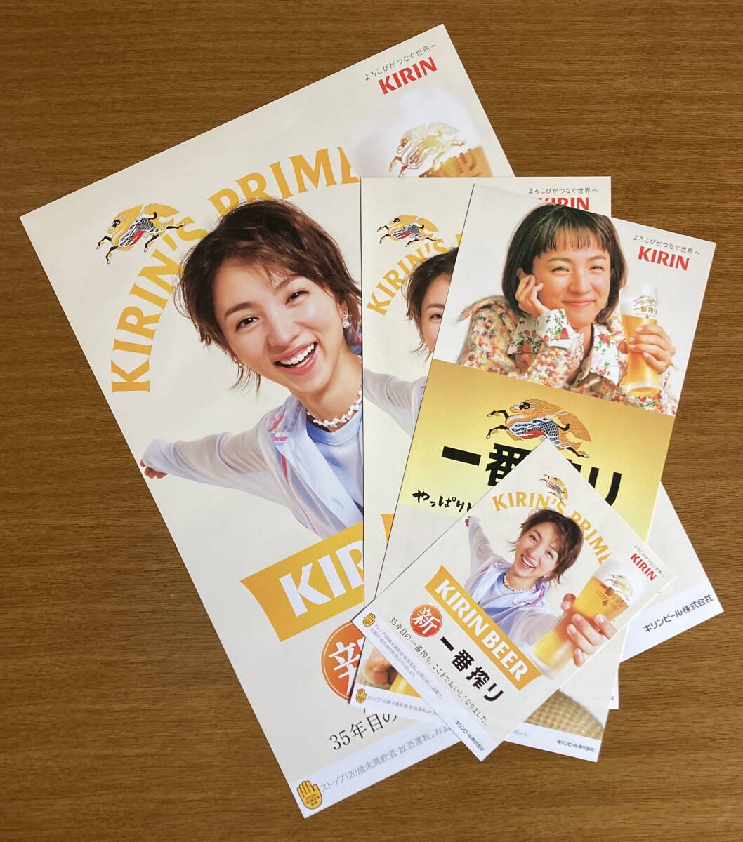 2025年最新】Yahoo!オークション -満島ひかり ポスターの中古品 2025年最新】Yahoo!オークション -満島ひかり ポスターの中古品