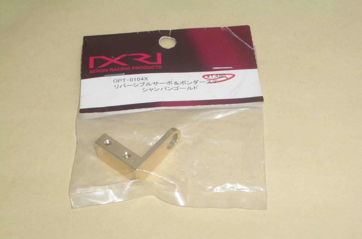 Yahoo!オークション -「ラジコン ポンダー」(ホビーラジコン) の