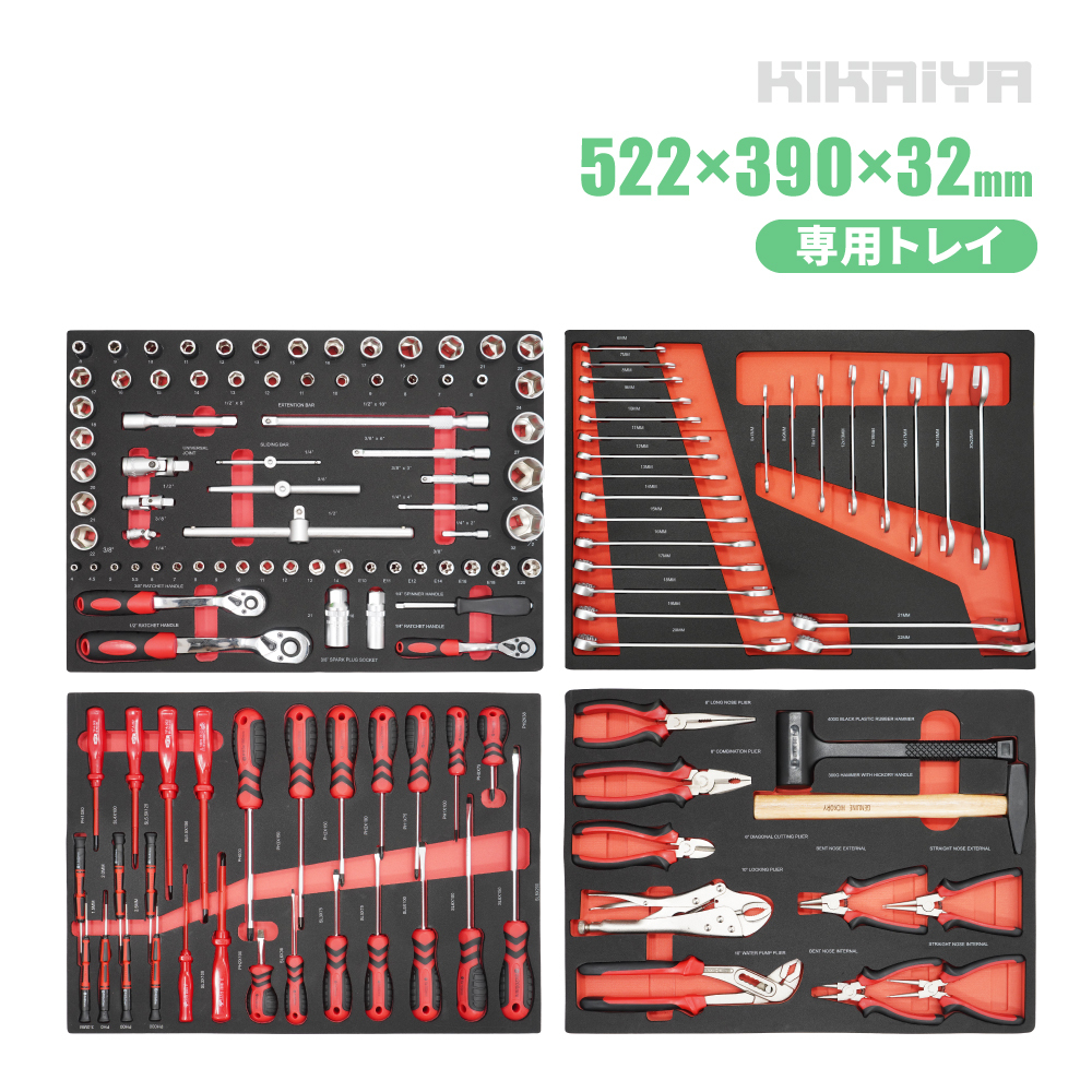 2025年最新】Yahoo!オークション -キャビネット 工具 セットの 2025年最新】Yahoo!オークション -キャビネット 工具 セットの