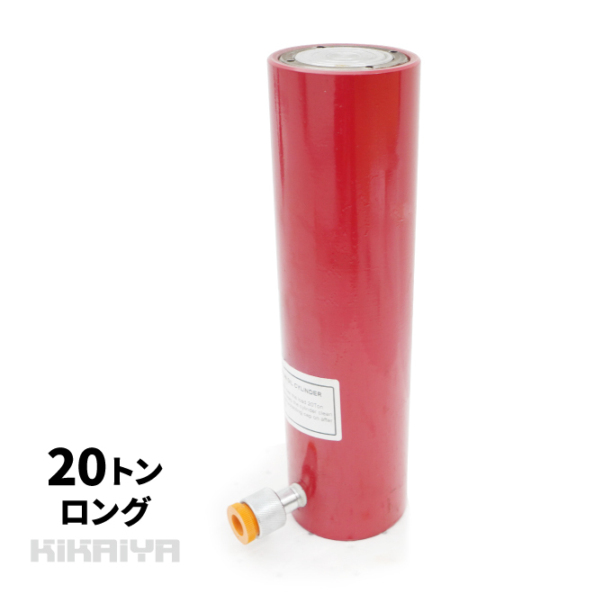 2025年最新】油圧シリンダーの商品一覧 - Yahoo!オークション 2025年最新】油圧シリンダーの商品一覧 - Yahoo!オークション