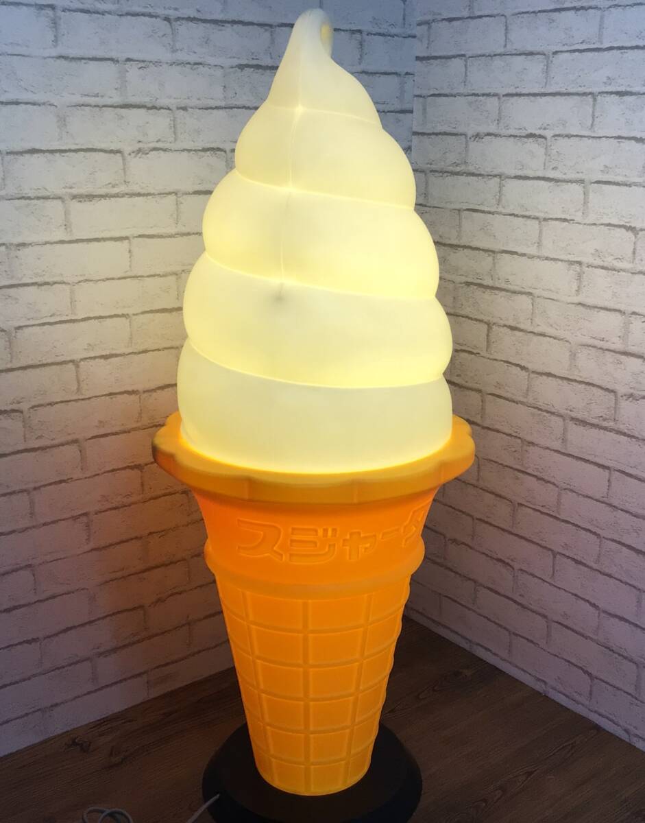 Yahoo!オークション -「ソフトクリーム」(照明) (家具 Yahoo!オークション -「ソフトクリーム」(照明) (家具