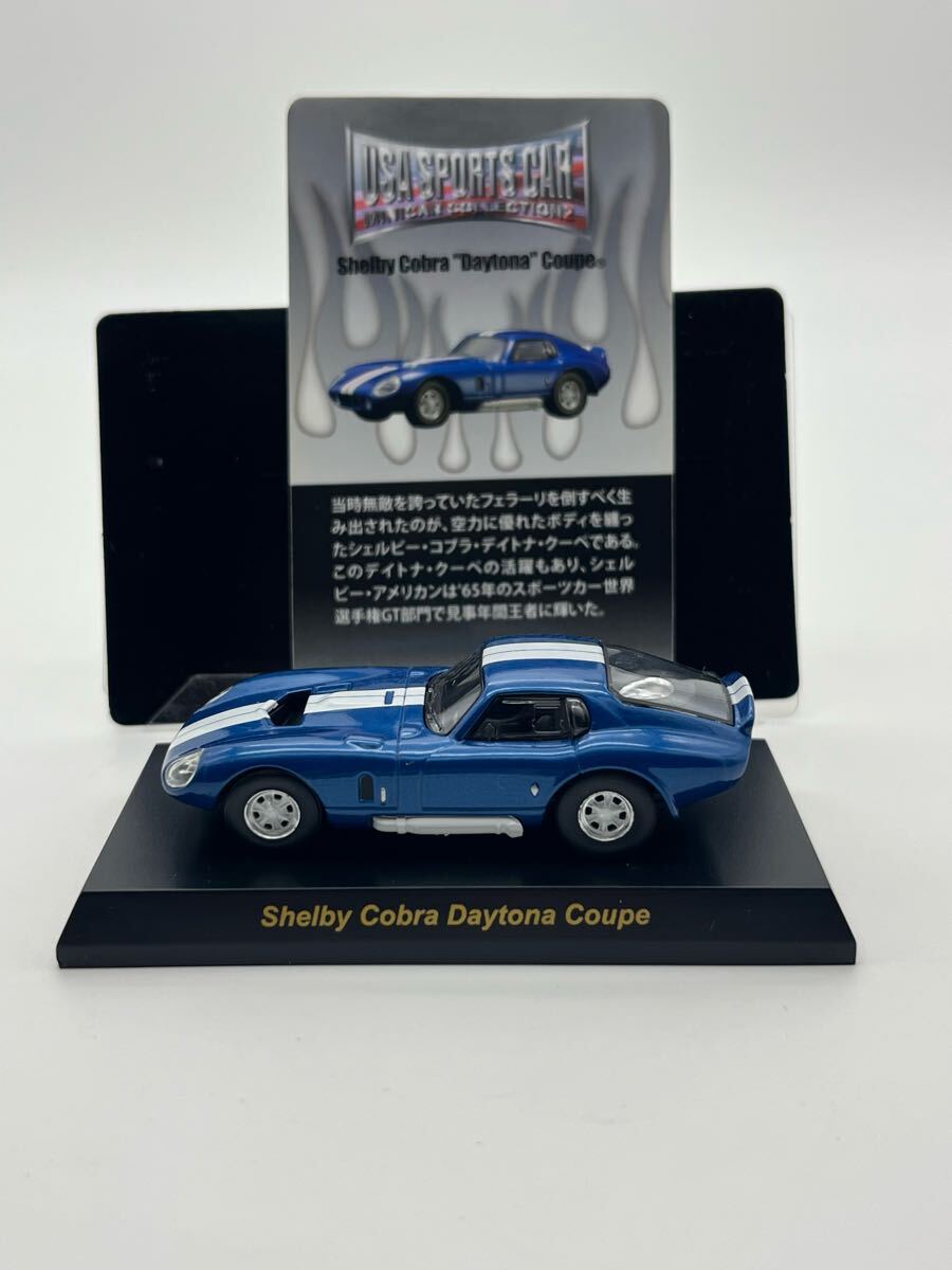 サークルK サンクス1/64スケール USA スポーツカー ミニカー