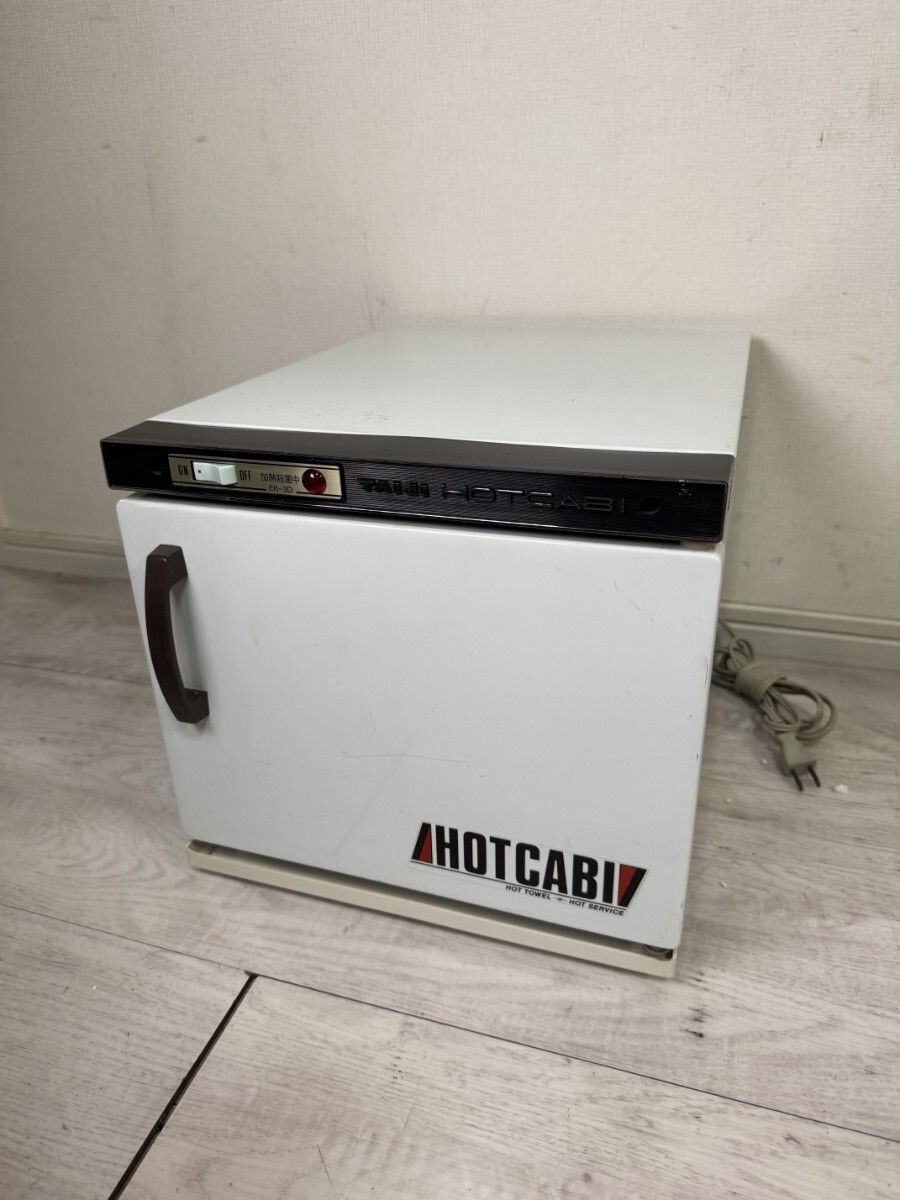 2025年最新】Yahoo!オークション -ホットキャビの中古品・新品 2025年最新】Yahoo!オークション -ホットキャビの中古品・新品