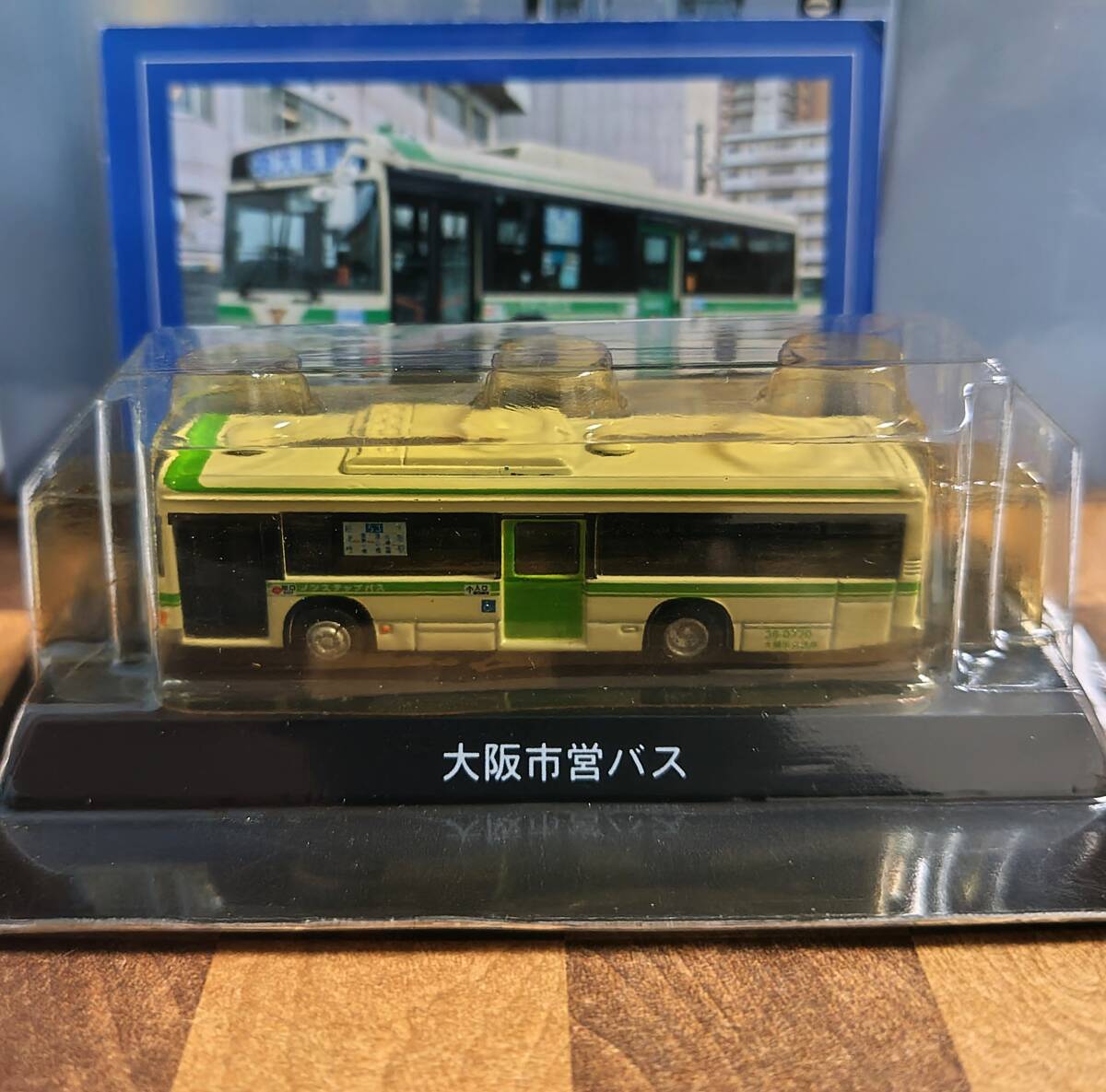 2025年最新】Yahoo!オークション -京商 バスの中古品・新品・未 2025年最新】Yahoo!オークション -京商 バスの中古品・新品・未