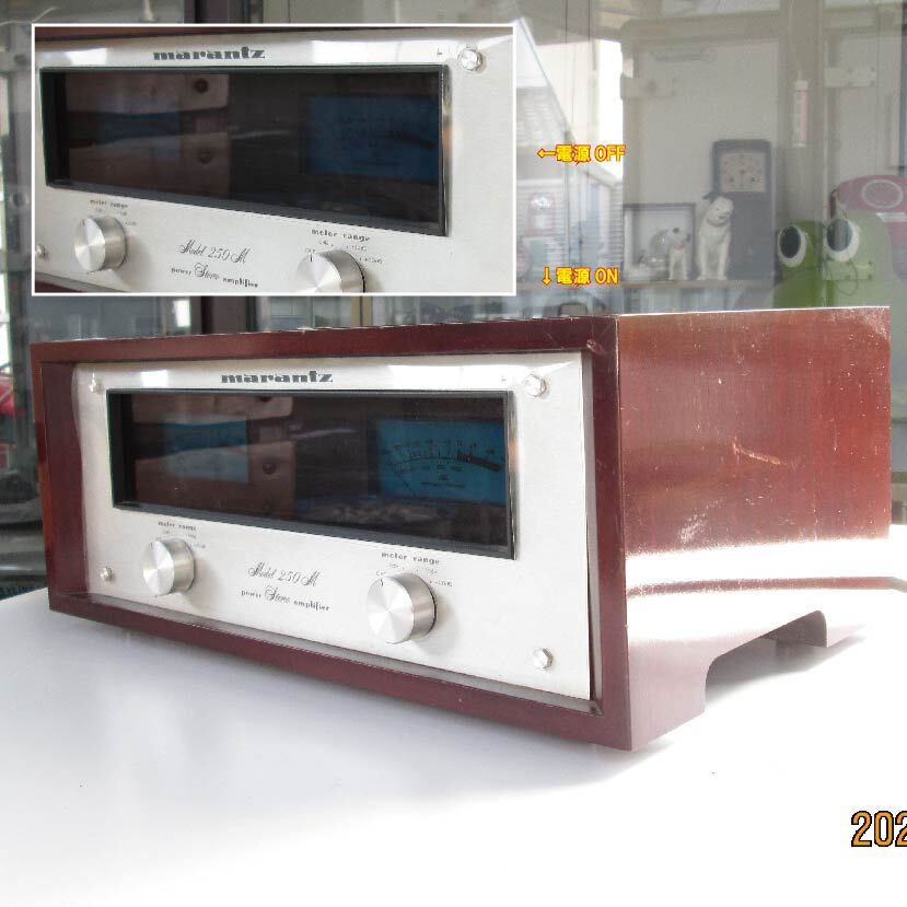 Yahoo!オークション -「marantz. 250m」の落札相場・落札価格