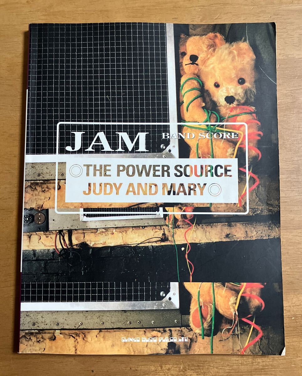 ヨドバシ.com - JUDY AND MARY THE POWER SOURCE（バンド