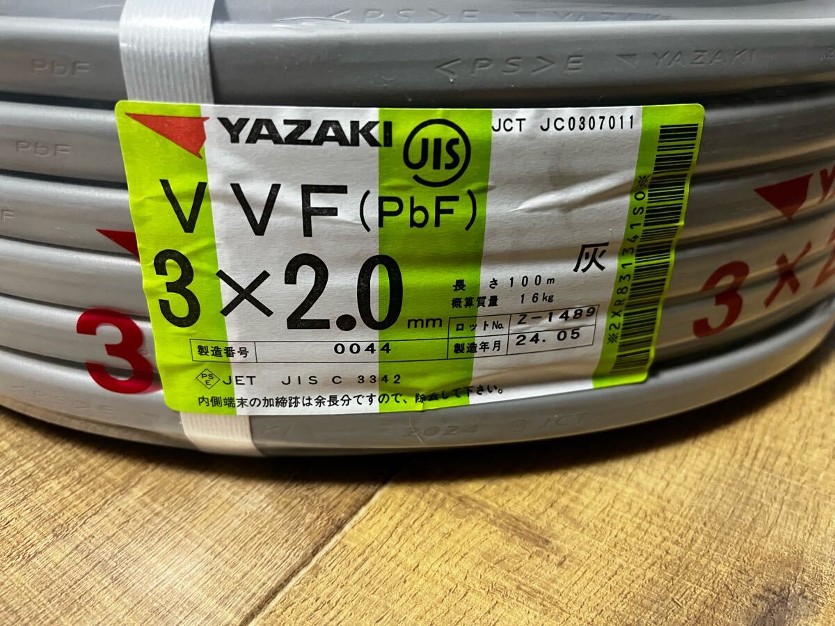 Yahoo!オークション -「vvf2.0-3c 100m」の落札相場・落札価格 Yahoo!オークション -「vvf2.0-3c 100m」の落札相場・落札価格