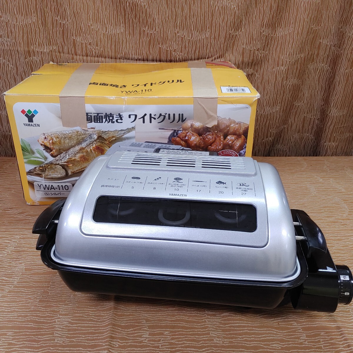 2025年最新】Yahoo!オークション -両面焼きグリル(その他)の中古 2025年最新】Yahoo!オークション -両面焼きグリル(その他)の中古