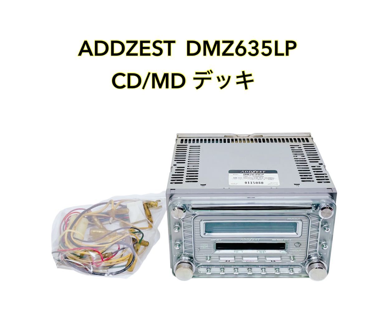 2025年最新】Yahoo!オークション -addzest dmz635lpの中古品