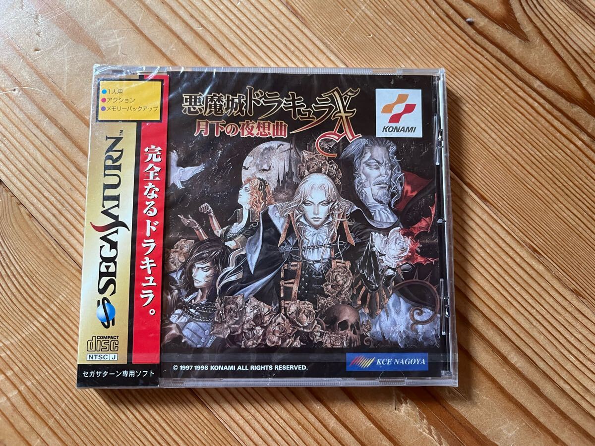 Yahoo!オークション -「悪魔城ドラキュラx (ss サターン)」の Yahoo!オークション -「悪魔城ドラキュラx (ss サターン)」の