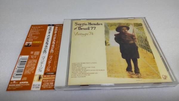 C0327 「CD」 ヴィンテージ’74 / セルジオ・メンデス 帯付 国内盤