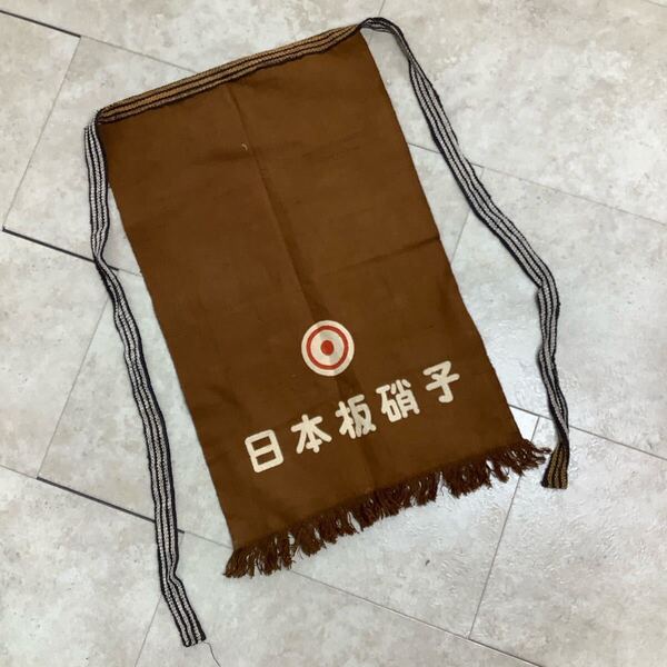 C5221◆古布前掛け専門屋◆貴重◆前掛け◆日本板硝子◆両面染◆木綿◆44㎝×64㎝