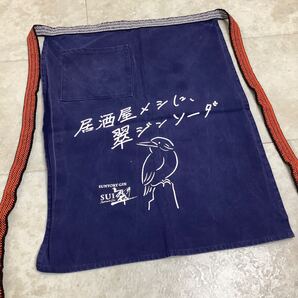 C5209◆古布前掛け専門屋◆貴重◆前掛け◆翠◆翠ジンソーダ◆SUNTORY◆東海食品◆木綿◆48.5㎝×62㎝◆でございます。