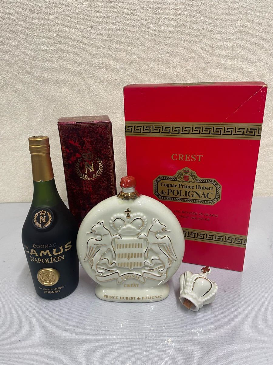 年末のプロモーション Yahoo!オークション -「古酒 の落札相場 ナポレオン」(飲料) ブランデー