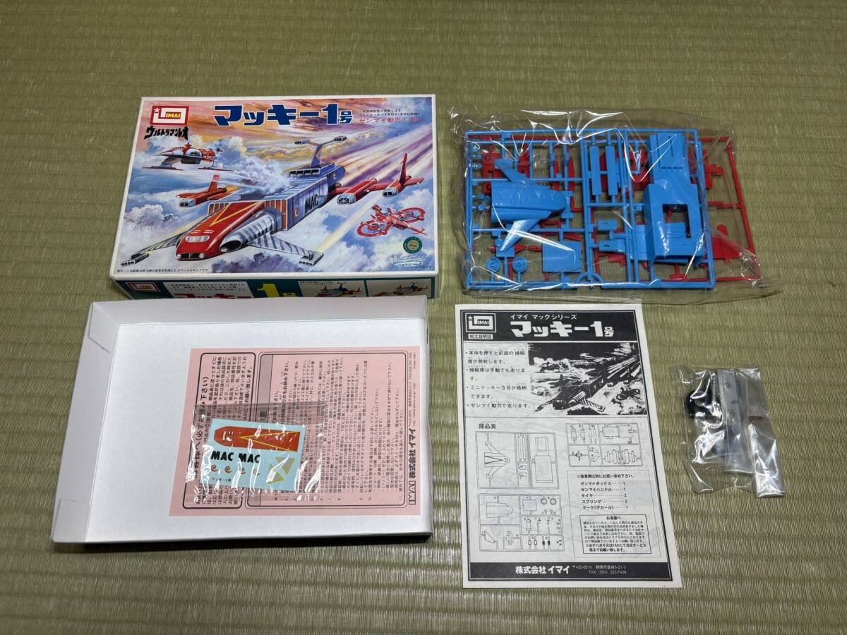 Yahoo!オークション -「ウルトラマンレオ マッキー1号」の落札 Yahoo!オークション -「ウルトラマンレオ マッキー1号」の落札