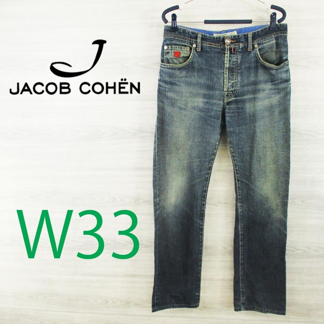 2025年最新】Yahoo!オークション - JACOB COHEN(ジーンズ 2025年最新】Yahoo!オークション - JACOB COHEN(ジーンズ