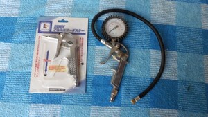 エアーダスターガン 2個セツト 中古品