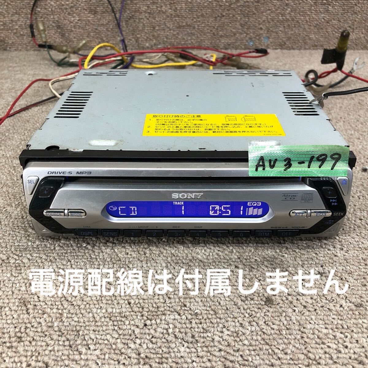 2025年最新】Yahoo!オークション - ソニー(CDプレーヤー カー