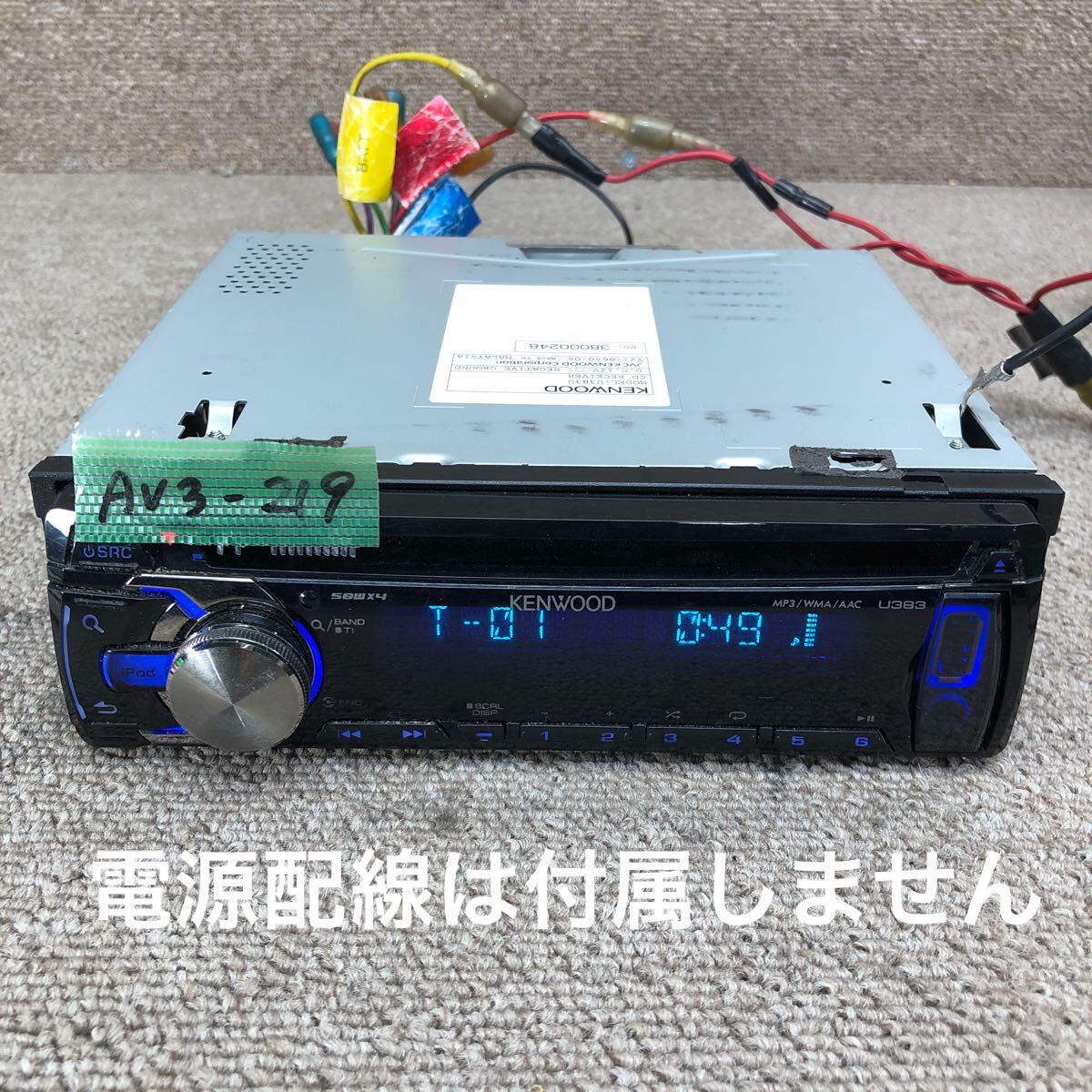 Amazon | KENWOOD MP3/WMA/AAC対応CD/USBレシーバー U383
