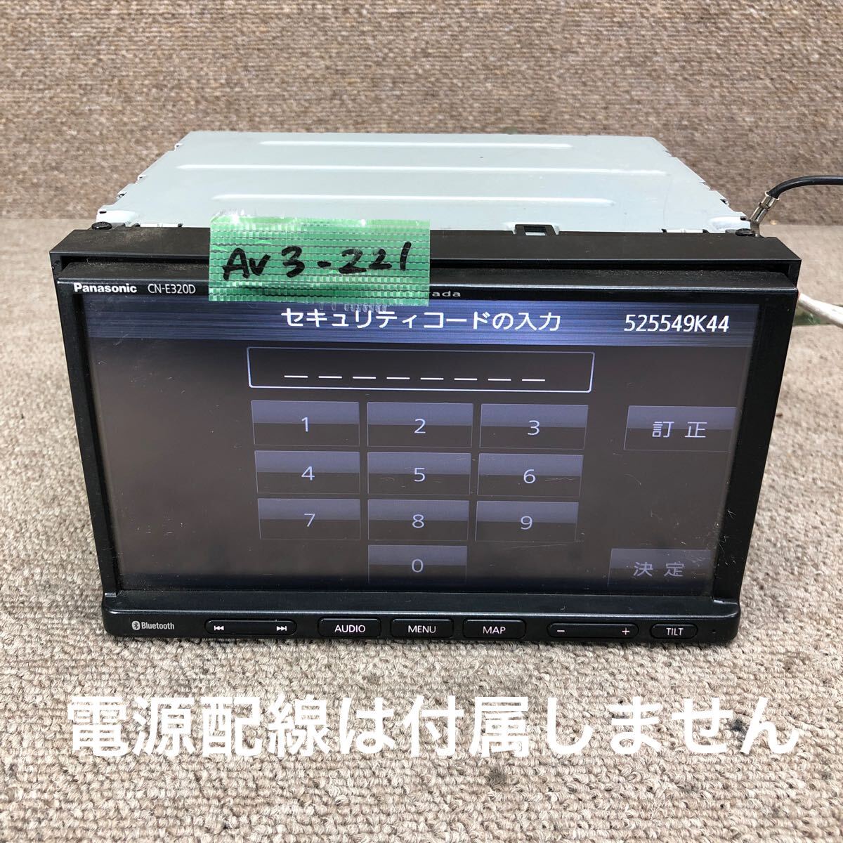 Yahoo!オークション -「cn-e320d」の落札相場・落札価格