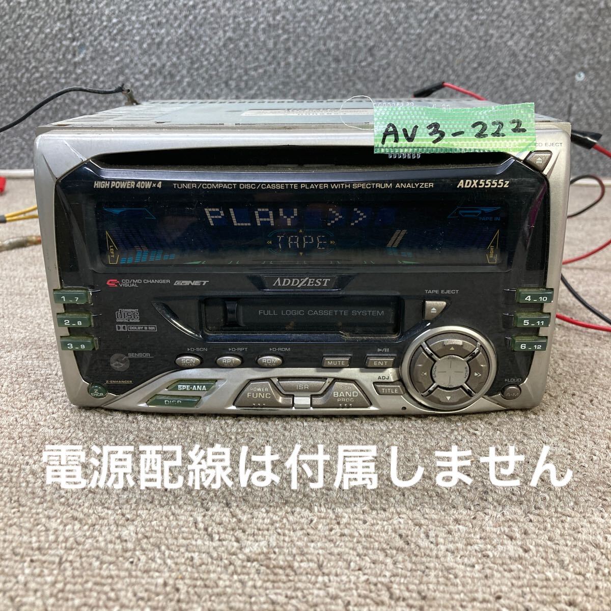 2025年最新】Yahoo!オークション -adx5555zの中古品・新品・未