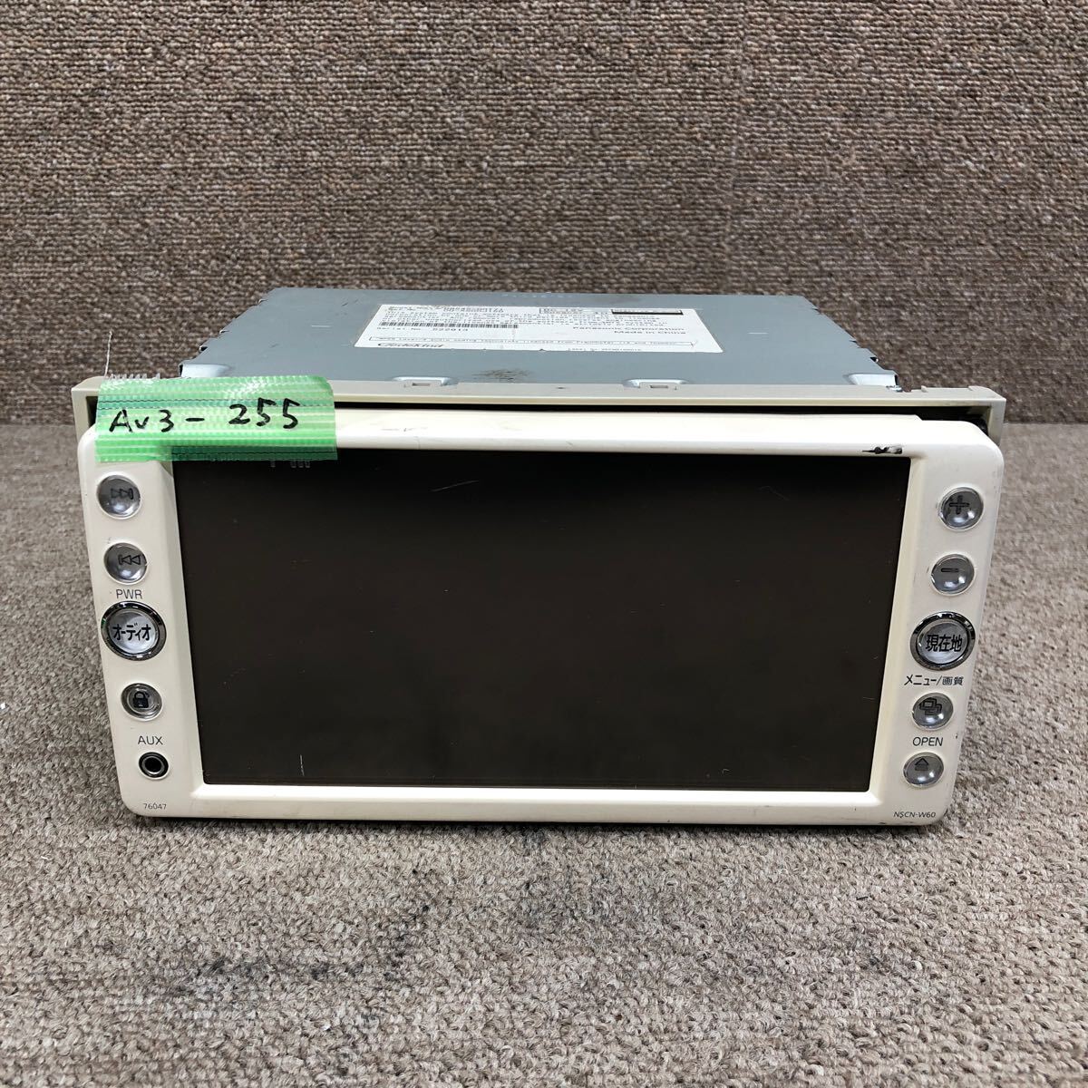 2025年最新】Yahoo!オークション -nscn-w60の中古品・新品・未 2025年最新】Yahoo!オークション -nscn-w60の中古品・新品・未