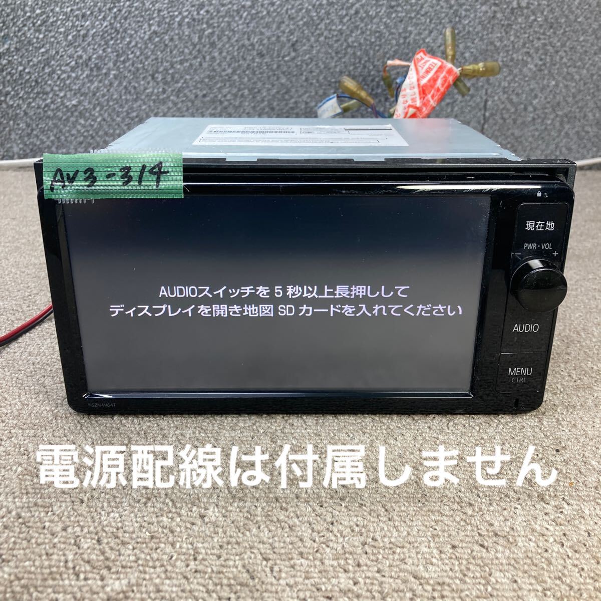 Yahoo!オークション -「08545-00w41」の落札相場・落札価格 Yahoo!オークション -「08545-00w41」の落札相場・落札価格