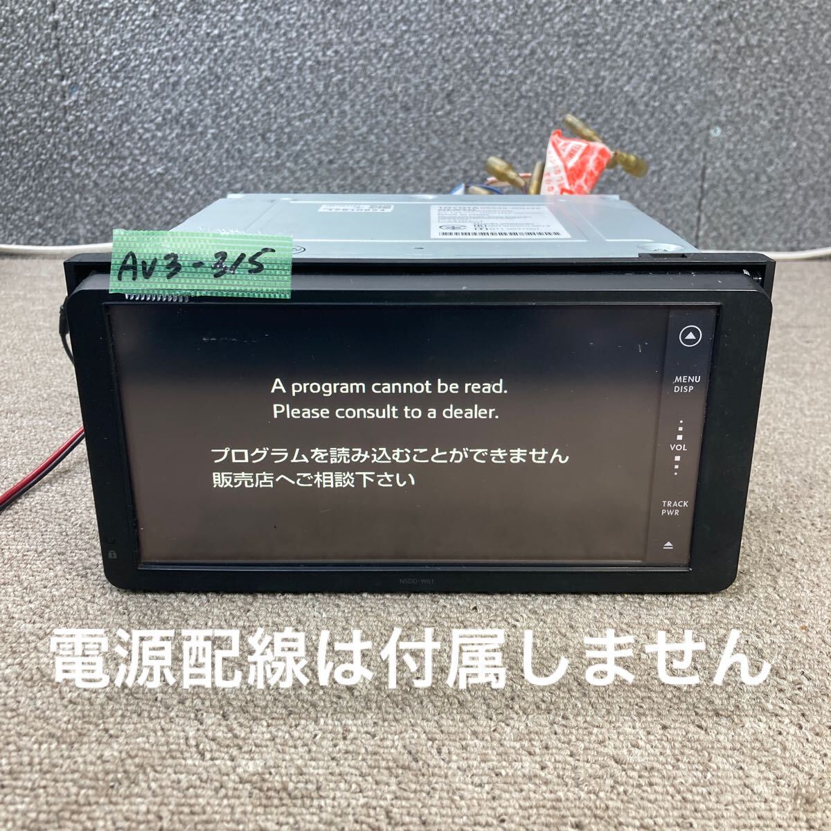2025年最新】Yahoo!オークション -08545-00u42の中古品・新品 2025年最新】Yahoo!オークション -08545-00u42の中古品・新品