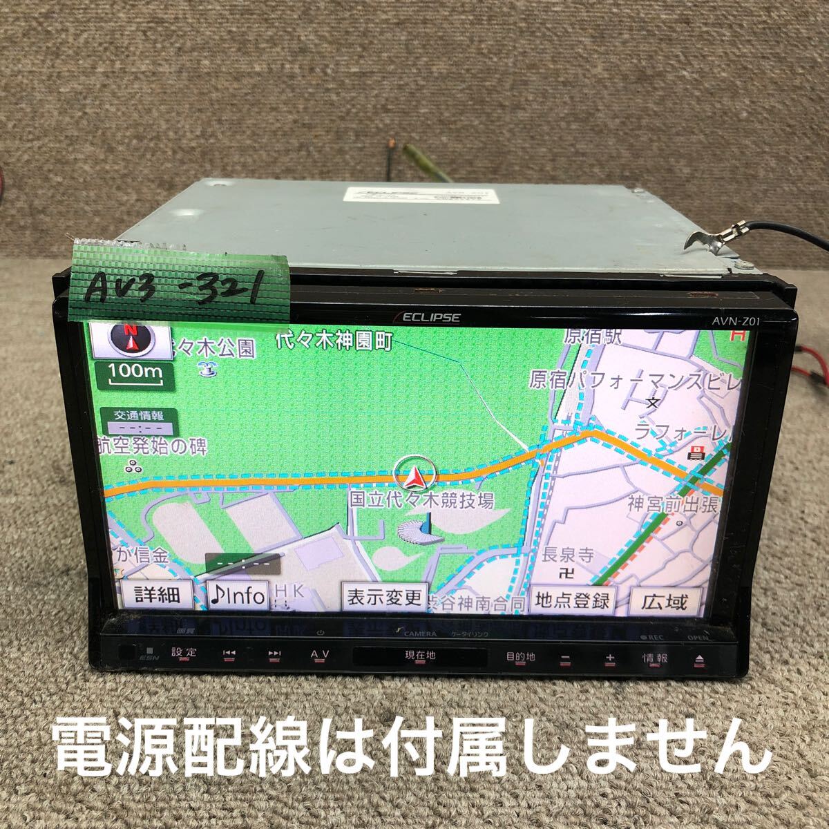 Yahoo!オークション -「avn-z01」の落札相場・落札価格 Yahoo!オークション -「avn-z01」の落札相場・落札価格