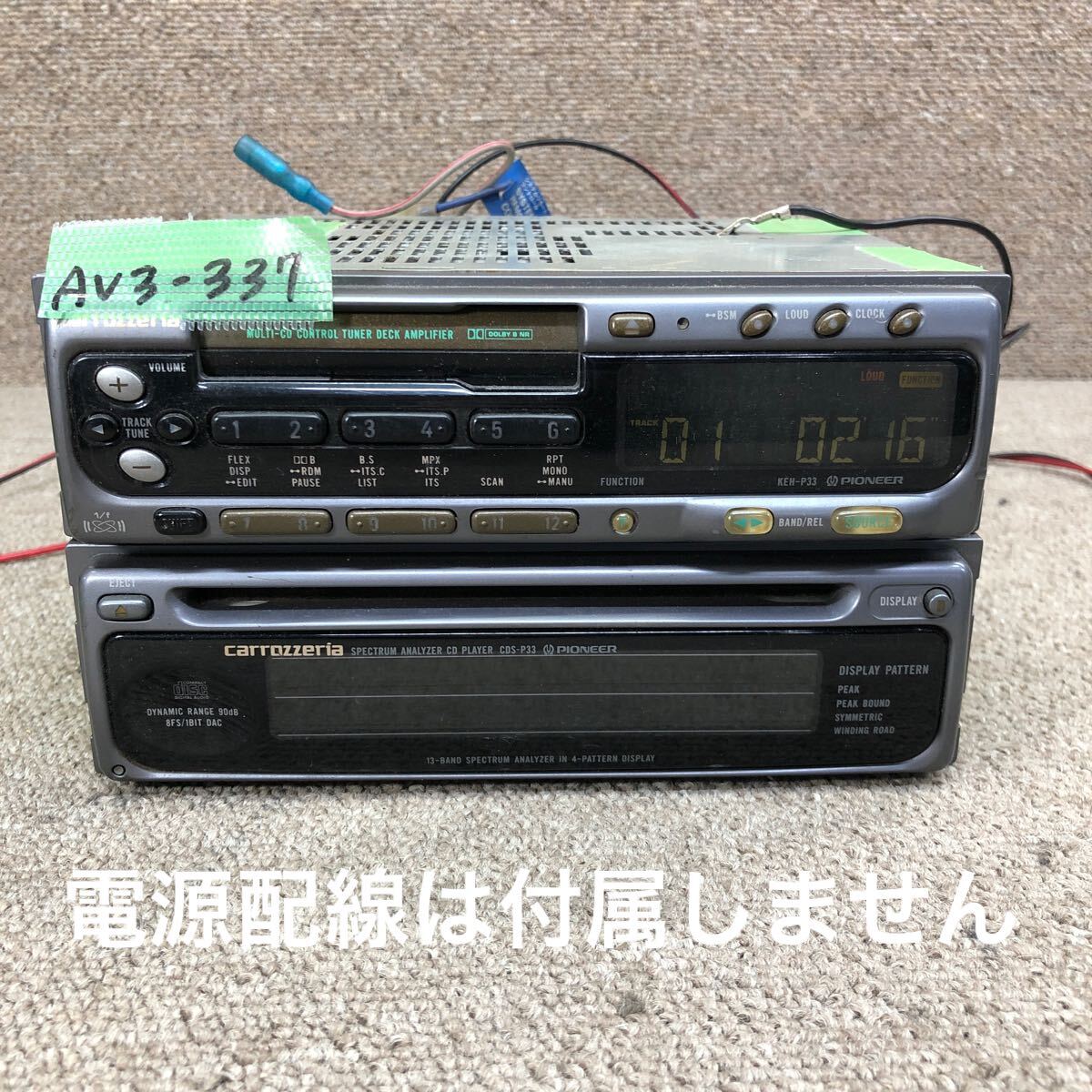 Yahoo!オークション -「cds」(カーオーディオ) の落札相場・落札価格 Yahoo!オークション -「cds」(カーオーディオ) の落札相場・落札価格