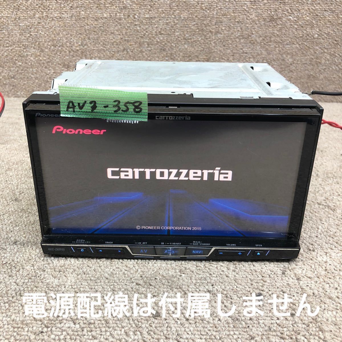 Yahoo!オークション -「avic-zh0999」(HDDナビ) (カロッツェリア Yahoo!オークション -「avic-zh0999」(HDDナビ) (カロッツェリア