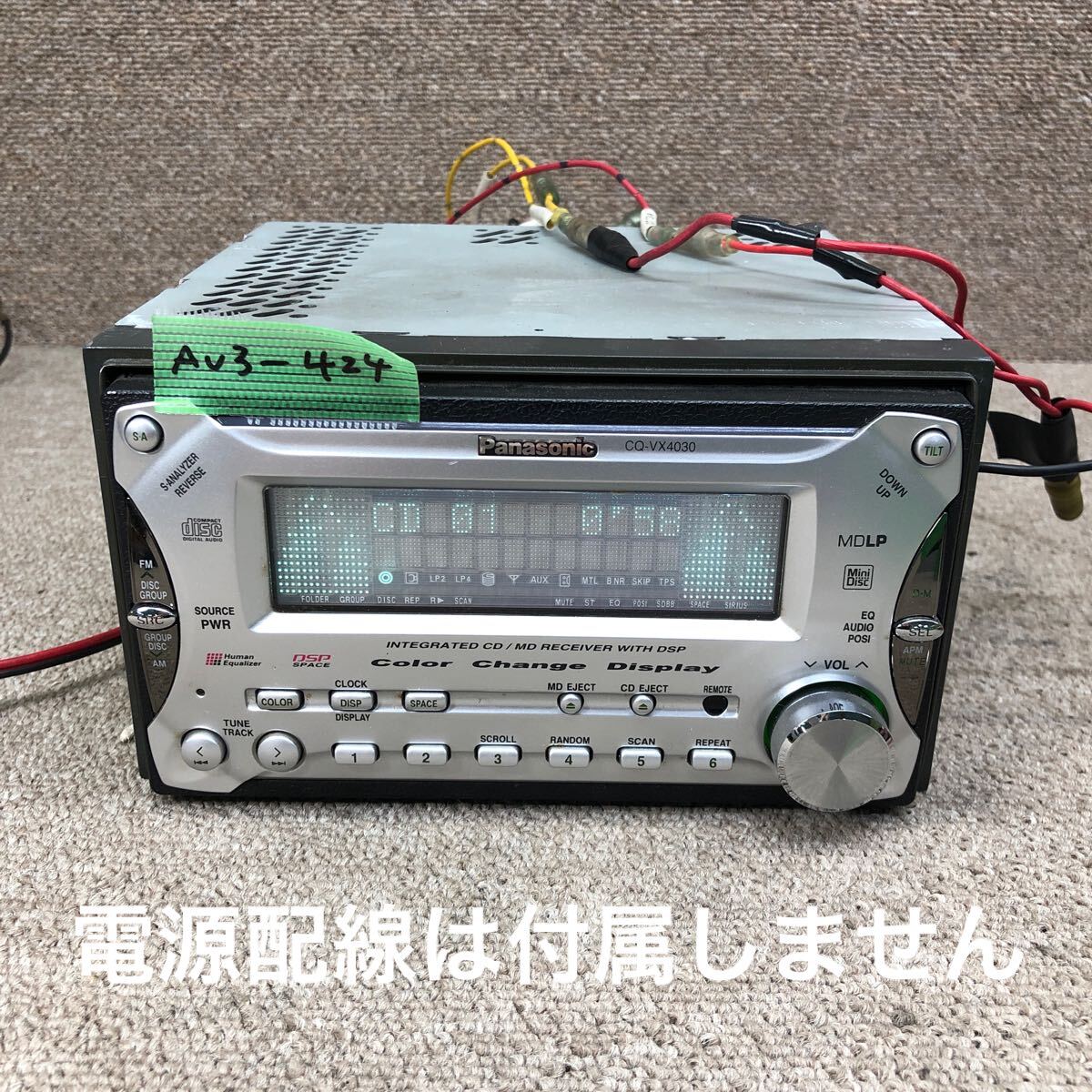 Yahoo!オークション -「panasonic」(CD&MDプレイヤー) (カー Yahoo!オークション -「panasonic」(CD&MDプレイヤー) (カー