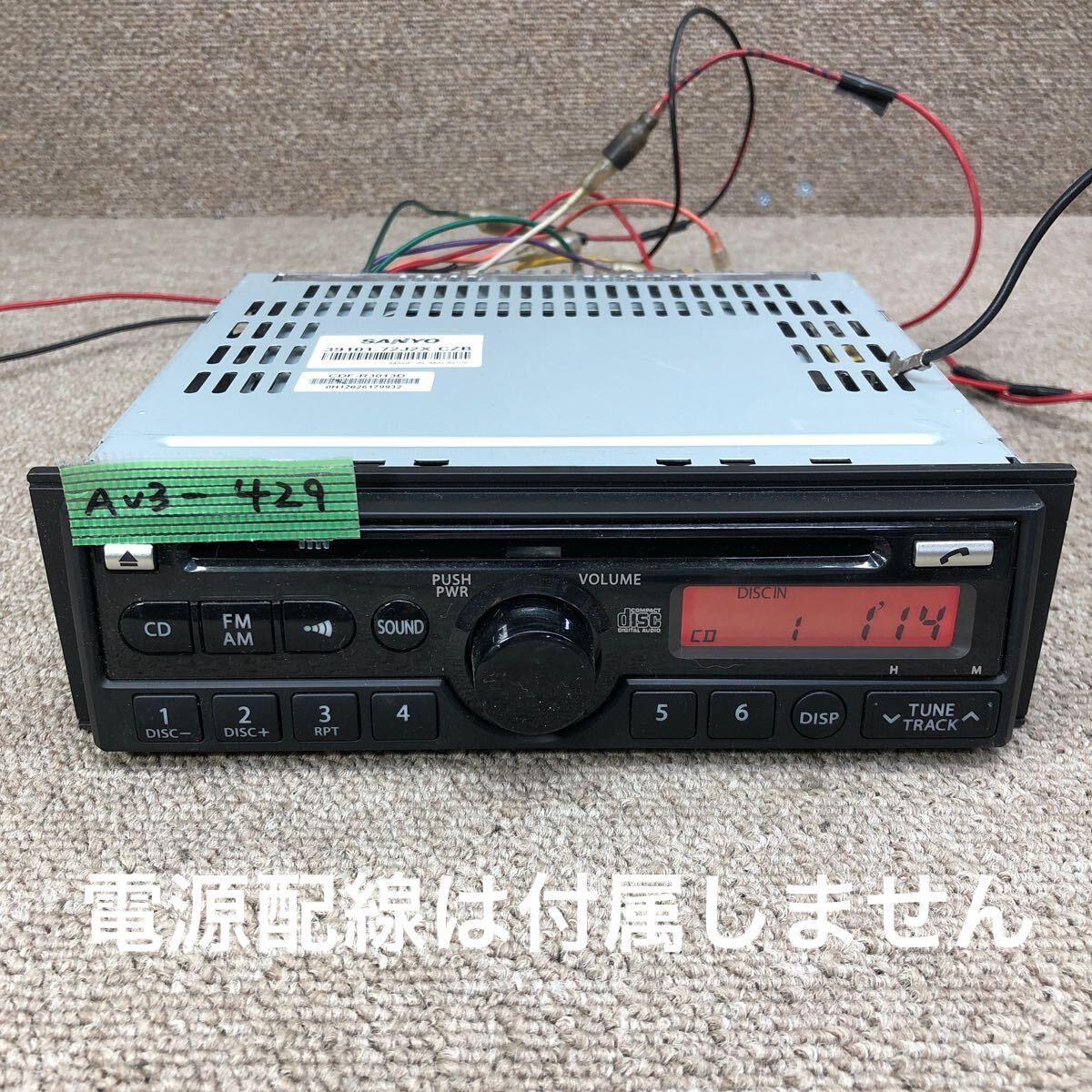 2025年最新】Yahoo!オークション -サンヨー(CDプレーヤー)の中古