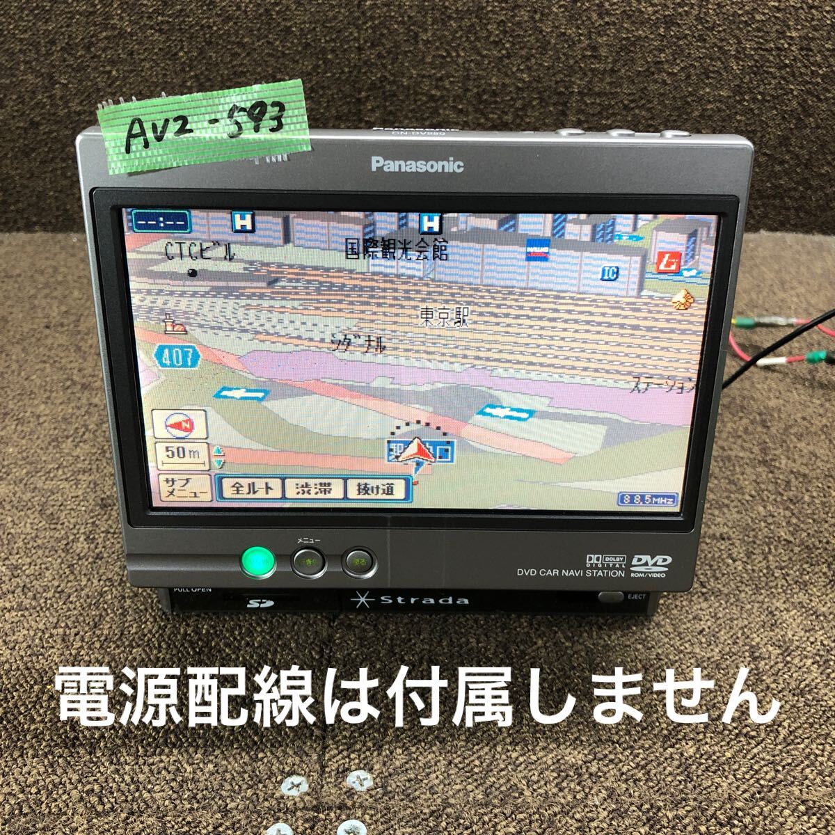 CN-HX1000D、故障、分解、修理。インダッシュモニター開閉不具合